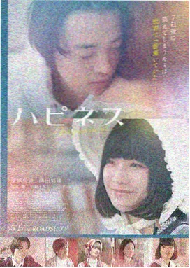 婚纱电影海报